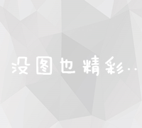 创新高效促销活动策划方案模板：激发顾客热情与参与度